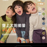 papa爬爬秋冬兒童高領(lǐng)波波絨打底衫條紋洋氣保暖男女寶寶長(cháng)袖上衣 米白-翻高領(lǐng) 110 cm 曬單實(shí)拍圖