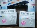 艾科艾科樂(lè )易捷血糖試紙獨立裝OGS-111適用于OGM-111/OGM-321血糖儀 100片試紙+100只采血針【有效期26年8月】 曬單實(shí)拍圖