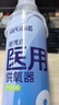 海氏海諾氧氣瓶便攜式氧氣罐面罩孕婦老人家用吸氧袋氧氣高原反應1.6L*4瓶 曬單實(shí)拍圖