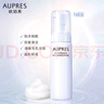 歐珀萊（AUPRES）臻粹輕齡水潤潔面摩絲170ml 清潔保濕去角質(zhì)洗面奶生日禮物送女生 曬單實(shí)拍圖