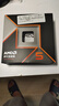 AMD 銳龍 5 9600X處理器(R5) 4nm 6核12線(xiàn)程 加速頻率至高5.4GHz盒裝CPU 暢玩無(wú)畏契約/CSGO 曬單實(shí)拍圖