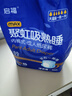 啓福聚虹吸夜用成人拉拉褲XXL20片腰圍90-152cm老年人內褲型紙尿褲 曬單實(shí)拍圖
