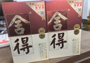 舍得品味舍得（五代） 濃香型白酒 52度 375ml*2雙瓶裝 節日送禮禮物 曬單實(shí)拍圖