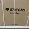 格力（GREE）空調掛機云錦三代/二代新一級能效變頻冷暖巨省電 自清潔 WIFI壁掛式臥室空調掛機 國家補貼20% 1.5匹 一級能效 云錦三代新升級款 曬單實(shí)拍圖
