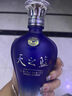 洋河 天之藍(lán) 52度 500ml 綿柔濃香型（新版） 曬單實(shí)拍圖