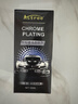 Astree除銹劑汽車(chē)車(chē)標翻新劑裝飾條鍍鉻件清潔劑 電鍍亮條光亮劑180ml 曬單實(shí)拍圖