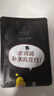 小迷糊面膜多維補水黑面膜25ml*20片補水保濕男女士開(kāi)學(xué)季 曬單實(shí)拍圖