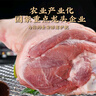 魯南順發(fā)豬前肘 2個(gè) 凈重5斤 源頭直發(fā) 曬單實(shí)拍圖