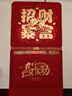 源提迪 2026年掛歷馬年家用掛墻式日歷中國風(fēng)喜慶月歷手撕老黃歷傳統擇吉大號萬(wàn)年歷定制做公司企業(yè)廣告 招財暴富【精美無(wú)紡布袋】33*63cm 曬單實(shí)拍圖