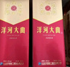 洋河大曲 新天藍 42度 500ml*6瓶 整箱裝 綿柔濃香型白酒 曬單實(shí)拍圖