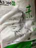 晨光（M&G）文具感悟素描紙A3/160g繪畫(huà)紙素描本 美術(shù)寫(xiě)生臨摹 學(xué)生初學(xué)速寫(xiě)鉛畫(huà)紙20張開(kāi)學(xué)禮物MA3262 曬單實(shí)拍圖