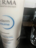 貝德瑪（BIODERMA） 藍(lán)胖子身體乳PP霜500ml舒緩修護(hù)面霜哆啦A夢(mèng)聯(lián)名夏季曬后修護(hù) 曬單實(shí)拍圖