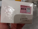 柚冰清涂抹面膜抗氧淡紋煥亮美膚白嫩補水熬夜救星男女自營(yíng)正品 1瓶裝 曬單實(shí)拍圖