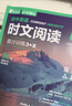 華理社 初中英語(yǔ)時(shí)文閱讀提分訓(xùn)練3+X 7年級(jí) 第1輯第2輯（套裝2冊(cè)）上海學(xué)生英文報(bào)SSP 含音頻視頻 答案詳解 全文翻譯 時(shí)文高頻詞匯（3+X：閱讀理解+完形填空+新題型+每周精讀）每月贈(zèng)特刊 曬單實(shí)拍圖