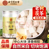 同仁堂（TRT）茯苓塊白茯苓丁茯苓片可磨粉煲湯料中藥材祛四神湯料濕養(yǎng)生茶 曬單實拍圖