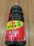 海天 生抽醬油1.9L 【釀造醬油】經(jīng)典系列 原粒黃豆點(diǎn)蘸提鮮涼拌 曬單實(shí)拍圖