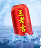 王老吉涼茶310ml罐禮盒裝/300ml瓶裝天然植物飲料清爽 涼茶310ml*24罐 曬單實(shí)拍圖