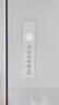 東芝白珍珠548雙系統(tǒng)超薄嵌入大容量制冰法式多門四門一級家用非大白梨國家補貼冰箱GR-RF548WI-PM165 曬單實拍圖