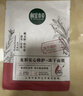 相宜本草龍膽修護凍干精華面膜保濕舒緩修護敏肌強韌送女友媽媽禮物 1盒 曬單實(shí)拍圖