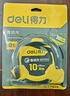 得力（deli）10米自鎖魯班尺高精度包膠卷尺丁蘭尺風(fēng)水尺家用鋼卷尺測量盒尺 曬單實(shí)拍圖