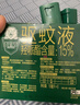 超威驅蚊噴霧基孔肯雅熱防蚊噴霧戶(hù)外便攜驅蚊液防蚊止癢水蚊怕水60ml 曬單實(shí)拍圖
