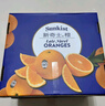 新奇士（Sunkist）澳洲黑標晚臍橙 4斤禮盒裝 單果220g+ 新鮮水果禮盒 曬單實(shí)拍圖