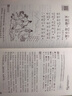 新版 小學(xué)生必背古詩(shī)詞75+80首 小學(xué)語(yǔ)文課程標準指定篇目 國學(xué)經(jīng)典教育必讀唐詩(shī)一二三四五六年級 曬單實(shí)拍圖