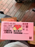 OPPO A3i 6GB+128GB 星辰紫 超硬核耐用戰神 5100mAh 45W 閃充 5G手機 曬單實(shí)拍圖