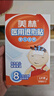 美林醫(yī)用退熱貼10片兒童退燒貼嬰兒寶寶冰寶貼小兒發(fā)熱降溫成人發(fā)燒 曬單實(shí)拍圖