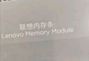聯(lián)想（Lenovo）8GB DDR3 1600 筆記本內存條 低電壓版 曬單實(shí)拍圖