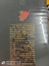 習酒窖藏1988 醬香型白酒 53度 500ml 單瓶 新老包裝隨機發(fā)貨 曬單實(shí)拍圖