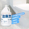 欖菊除菌潔廁靈3.78升*4大桶裝 衛(wèi)生間廁所馬桶清潔劑去污商用潔廁液 曬單實(shí)拍圖