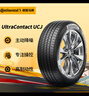 德國馬牌（Continental）汽車(chē)輪胎 245/45R19 102Y XL FR UCJ 適配奧迪A6L 比亞迪漢 曬單實(shí)拍圖