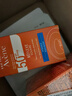 雅漾（Avene）倍護(hù)水潤防曬乳50ml*2SPF50+小金剛高倍隔離防曬防水學(xué)生軍訓(xùn) 曬單實拍圖