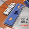 索邦平板拖把42cm4布家用一拖凈免手洗2025懶人拖地神器吸水墩布拖布 曬單實拍圖