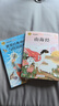 全套4冊 中國古代神話(huà)故事四年級上冊閱讀課外書(shū)必讀正版的書(shū)籍快樂(lè )讀書(shū)吧四上世界古希臘山海經(jīng)小學(xué)生版世界經(jīng)典神話(huà)與傳說(shuō)4下冊 【4冊 送考點(diǎn)】四年級上冊必讀正版 曬單實(shí)拍圖