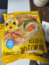 皇家小虎手抓餅20片/4斤原味手抓餅皮兒童學(xué)生早餐半成品冷凍煎餅源頭直發(fā) 曬單實(shí)拍圖