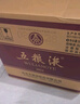 五糧液 普五八代 濃香型白酒 52度 500ml*6 原箱 官方授權 曬單實(shí)拍圖