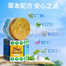 虎標萬(wàn)金油復方樟薄軟膏4g虎牌白色蚊蟲(chóng)叮咬祛風(fēng)止癢皮膚瘙癢頭痛鼻塞芳香通竅清涼提神醒腦便攜裝 曬單實(shí)拍圖