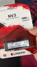 金士頓（Kingston）500GB SSD固態(tài)硬盤(pán) M.2(NVMe PCIe 4.0×4) NV3系列 讀速5000MB/s AI 電腦配件 曬單實(shí)拍圖