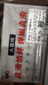吉祥餛飩豬肉小餛飩618克 90粒生鮮水餃云吞餃子混沌早餐半成品 曬單實(shí)拍圖
