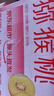 京地達(dá)四川紅心獼猴桃奇異果節(jié)日送禮20枚凈重3.6斤單果90g源頭直發(fā)包郵 曬單實(shí)拍圖