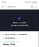 小米（MI）路由器4A千兆版  雙千兆 1200M雙頻無(wú)線(xiàn)速率 5G家用智能路由器 四天線(xiàn)穿墻 雙頻合一 曬單實(shí)拍圖