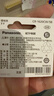 Panasonic松下CR1620 3V紐扣電池 適用馬自達世嘉標致汽車(chē)鑰匙遙控器等 2節 曬單實(shí)拍圖