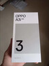 OPPO A3i 6GB+128GB 星辰紫 抗摔抗水濺 5100mAh大電池 45W閃充 120Hz高刷 5G 老人智能手機 國家補貼 曬單實(shí)拍圖