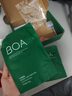 BOAM軟膜補水高保濕b0am玫瑰清潔面膜熬夜透亮嫩膚泥膜粉 薔薇玫瑰軟膜1盒共550g 曬單實(shí)拍圖