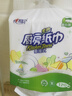 心相印廚房用紙懸掛式抽紙120抽*5提整箱裝 9倍吸油鎖水食品級廚房紙 曬單實(shí)拍圖