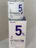 達里博士  DR.DARRY氨甲環(huán)酸精華液濃度5%傳明酸精華濕敷非醫(yī)用精華液提亮膚色七夕節(jié) 曬單實拍圖