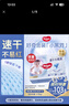 好奇（Huggies）金裝拉拉褲XXL42片*2(15kg以上)尿不濕【速干不易紅】 曬單實(shí)拍圖