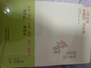 林徽因作品集（全3冊）一代才女林徽因 愛(ài)上一座城你是人間四月天你若安好便是晴天 曬單實(shí)拍圖